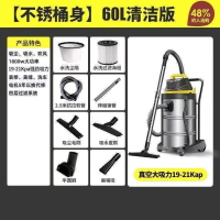 1800W扬子吸尘器大吸力家用强力大功率商用洗车装修吸尘干湿两用  60L干湿两用(商用顶配)1800W