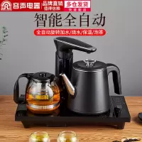 容声(Ronshen)全自动上水壶饮水机智能电热烧水壶家用一体自吸泡茶具专用抽水茶炉饮水机 双层防烫烧水+保温款