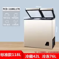 月亮喵冰雪小冷柜商用大容量双温节能冷冻冷藏租房家用小型双门冰柜 118L双门香槟色