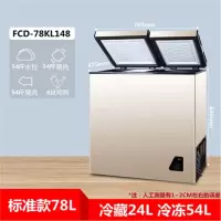 月亮喵冰雪小冷柜商用大容量双温节能冷冻冷藏租房家用小型双门冰柜 78L双门香槟色