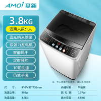 夏新(Amoi)7.5KG洗衣机全自动家用小型大容量宿舍波轮节能烘干洗脱一体 3.8公斤单人