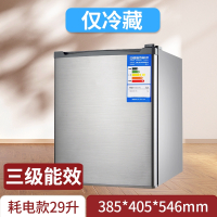 夏新(Amoi)冷柜家用小型保鲜冷冻两用柜卧式冰箱单用宿舍用节能迷你冰柜 单门②⑨单冷藏