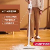 扬子吸尘器家用小型手持式大吸力功率非无线力车载 XC77-A标配版