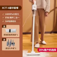 扬子吸尘器家用小型手持式大吸力功率非无线力车载 XC77-A清洁版