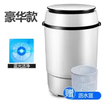 扬子迷你洗衣机小型婴儿童宝宝半全自动机袜子内衣内裤宿舍_8kg白色豪华款