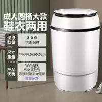 扬子迷你洗衣机小型婴儿童宝宝半全自动机袜子内衣内裤宿舍_大圆桶洗鞋机洗衣洗鞋蓝光沥水篮