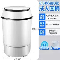 扬子迷你洗衣机小型婴儿童宝宝半全自动机袜子内衣内裤宿舍_扬子6.5kg圆桶白色豪华款