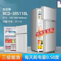 东映之画小冰箱家用小型冷藏冷冻宿舍租房用迷你双开门电冰箱 银色双门38L 标准款三级能效