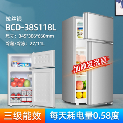 东映之画小冰箱家用小型冷藏冷冻宿舍租房用迷你双开门电冰箱 银色双门38L 标准款三级能效