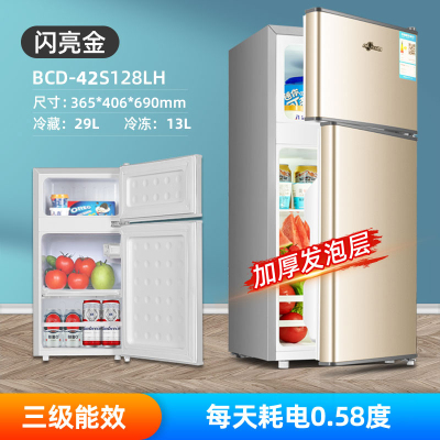 东映之画小冰箱家用小型冷藏冷冻宿舍租房用迷你双开门电冰箱 银色双门58L(全国联保)省电款(一级能效)