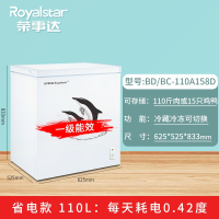 荣事达小冰柜家用全冷冻小型冷柜一级节能省电速冻冷藏冷冻柜_158省电款一级能效可囤110斤肉