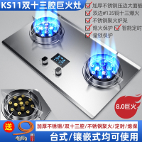 切夫曼煤气灶双灶家用猛火液化天然气燃气灶双头台式定时炉具_KS11双十三腔巨火灶顶配定时