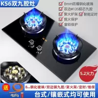 切夫曼煤气灶双灶家用猛火液化天然气燃气灶双头台式定时炉具_KS6双九腔灶高配8mm定时