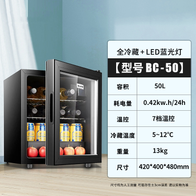 东映之画冰吧冷藏柜家用小型冰箱客厅茶叶水果饮料吧台红酒保鲜展示柜_深灰色