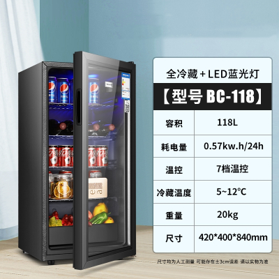 东映之画冰吧冷藏柜家用小型冰箱客厅茶叶水果饮料吧台红酒保鲜展示柜_深蓝色