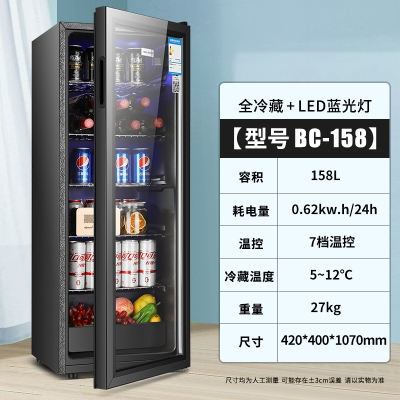 东映之画冰吧冷藏柜家用小型冰箱客厅茶叶水果饮料吧台红酒保鲜展示柜_浅灰色