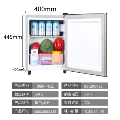 冰雪95型彩印小冰箱单门双门冷藏冷冻家用宿舍租房迷你小冰箱 单冷藏+冷冻