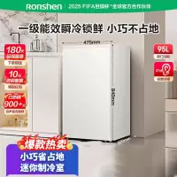 容声95升单门小型家用宿舍租房一级能耗节能小冰箱冷柜 BC-95D12 95假日白