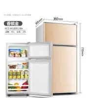东映之画美双开门冰箱家用小型冷冻冷藏节能省电小冰箱宿舍租房_标准138金色高77厘米约2天一度电