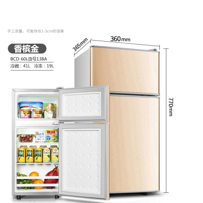 东映之画美双开门冰箱家用小型冷冻冷藏节能省电小冰箱宿舍租房_标准138金色高77厘米约2天一度电