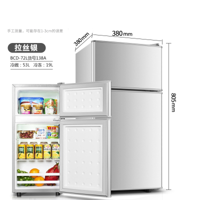 东映之画美双开门冰箱家用小型冷冻冷藏节能省电小冰箱宿舍租房_升级138银色高80厘米约2天一度电
