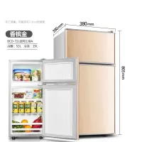 东映之画美双开门冰箱家用小型冷冻冷藏节能省电小冰箱宿舍租房_升级138金色高80厘米约2天一度电