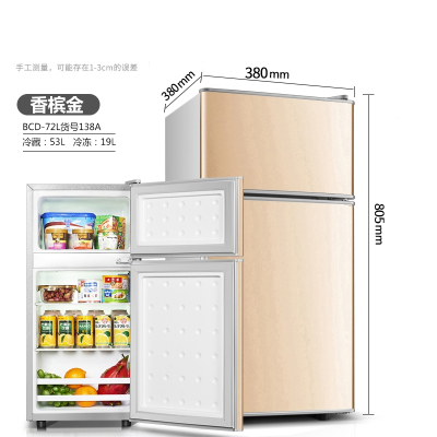 东映之画美双开门冰箱家用小型冷冻冷藏节能省电小冰箱宿舍租房_升级138金色高80厘米约2天一度电