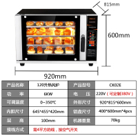 商用热风循环烤箱4层大容量烘焙蛋糕面包披萨电烤箱多功能热风炉 4盘风炉烤盘400x600mm120L_4盘