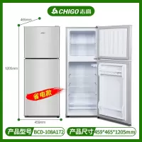 志高CHIGO小冰箱家用的租房用批发小型双开门三门电冰箱冷藏冷冻冰箱 108L银省电款
