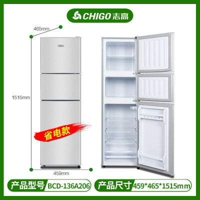 志高CHIGO小冰箱家用的租房用批发小型双开门三门电冰箱冷藏冷冻冰箱 136L银省电款