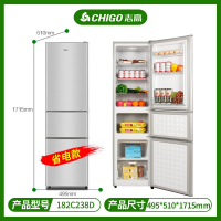 志高CHIGO小冰箱家用的租房用批发小型双开门三门电冰箱冷藏冷冻冰箱 182L省电款
