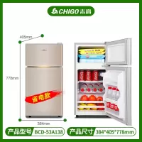 志高CHIGO小冰箱家用的租房用批发小型双开门三门电冰箱冷藏冷冻冰箱 53L金省电款