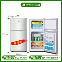 志高CHIGO小冰箱家用的租房用批发小型双开门三门电冰箱冷藏冷冻冰箱 66L银省电款