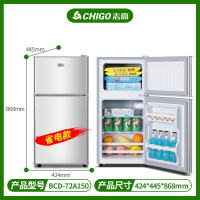 志高CHIGO小冰箱家用的租房用批发小型双开门三门电冰箱冷藏冷冻冰箱 72L银省电款