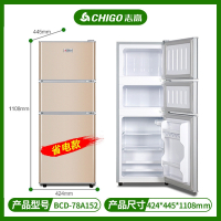 志高CHIGO小冰箱家用的租房用批发小型双开门三门电冰箱冷藏冷冻冰箱 78L金省电款