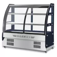 冰原冷藏展示柜保鲜妖怪商用卧式小型熟食烧烤点菜卤菜串串凉菜展示柜 不锈钢带字款前后开门 100x66x120cm