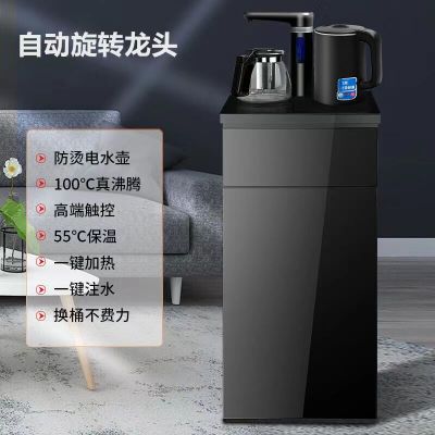 饮水机下置水桶家用立式切夫曼高端全自动智能茶吧机烧水壶一体2023新款 黑色-自动龙头 温热