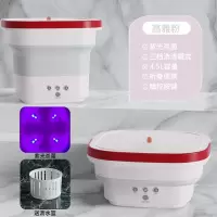 折叠洗衣机便携式洗脱一体阿斯卡利(ASCARI)迷你小型家用学生宿舍内衣裤洗袜子礼品 粉白色折叠款带紫光送沥水篮