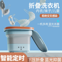 折叠洗衣机便携式洗脱一体阿斯卡利(ASCARI)迷你小型家用学生宿舍内衣裤洗袜子礼品 蓝色折叠款带紫光送沥水篮