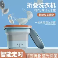 折叠洗衣机便携式洗脱一体阿斯卡利(ASCARI)迷你小型家用学生宿舍内衣裤洗袜子礼品 蓝色折叠款带紫光送沥水篮