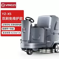 扬子手推式洗地机工业商用工厂车间商场超市物业餐厅电动拖地机 YZ-X5双刷免维护款