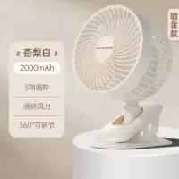 AUX/奥克斯小风扇小型夏天宿舍便携式迷你可充电usb夹式随身办公室家用电扇桌面超床上手持充电式加大升级循环扇★[200