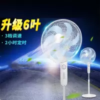 月亮喵落地电风扇落地式办公室强力摇头大风电扇落地风扇落地扇空调扇_16寸升级6叶风大音轻落地扇