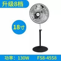 月亮喵落地电风扇落地式办公室强力摇头大风电扇落地风扇落地扇空调扇_18寸8档强力型落地扇130W黑