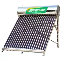不锈钢太阳能热水器家用一体新型农村两用全自动上水智能光电加热_手动☆20支✔防运损用管4支✔3-4人