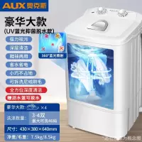 奥克斯洗鞋机洗衣机两用全自动烘干洗脱一体小型家用懒人刷鞋_豪华大款蓝光脱水款衣鞋两用
