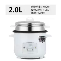老式苏格仕电饭锅商用大容量8-45L食堂10-60人酒店大功率电饭煲_2L加厚不粘锅蒸笼随机白色咖啡色1-2人