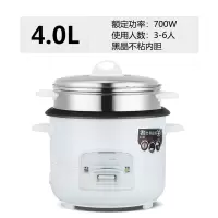 老式苏格仕电饭锅商用大容量8-45L食堂10-60人酒店大功率电饭煲_4L加厚不粘锅蒸笼随机白色咖啡色3-6人