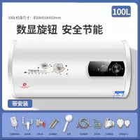 热水器电家用卫生间小型圆桶扁桶储水式洗澡出租用_上门100升圆桶数显高配防电墙巡航