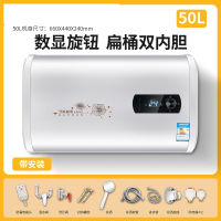 热水器电家用卫生间小型圆桶扁桶储水式洗澡出租用_上门50升扁桶数显高配防电墙巡航